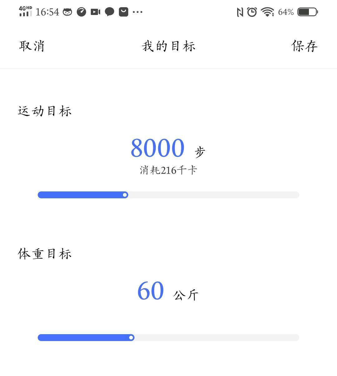 在家就可以用手机学习,vivo手机在家办公技巧