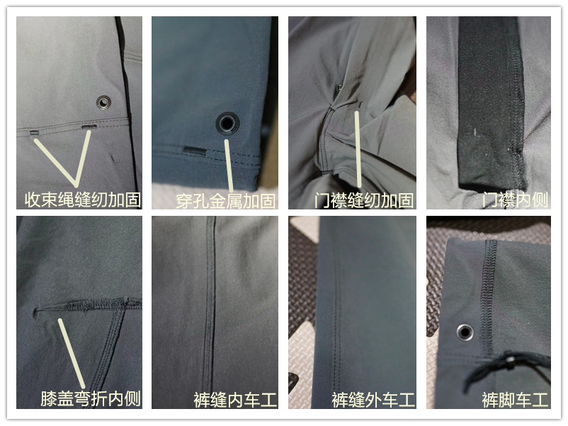 始祖鸟加绒防风软壳裤,始祖鸟户外软壳裤该怎么选