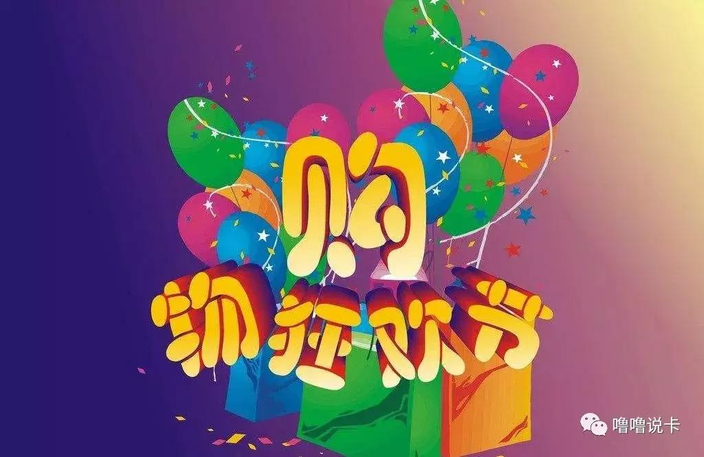 招行经典白金卡和运通百夫长,招行经典白金卡门槛