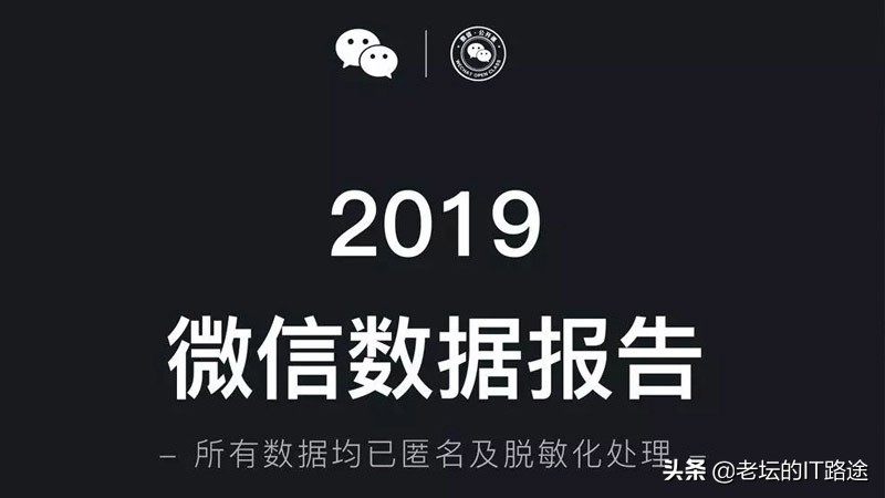 微信账号被永久封禁的几个原因,微信最近两周有被封号等状态
