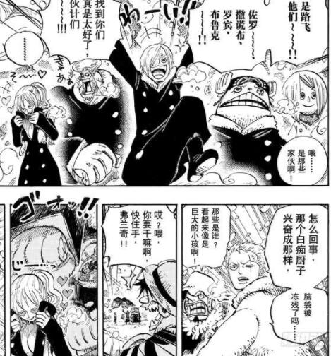 海贼王936话娜美,海贼王106话情报解析