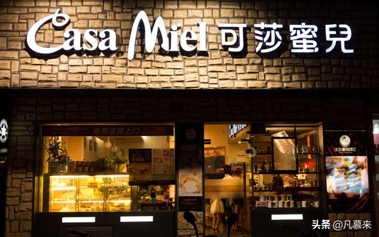 宁波口碑前十蛋糕,宁波蛋糕哪个牌子最好吃