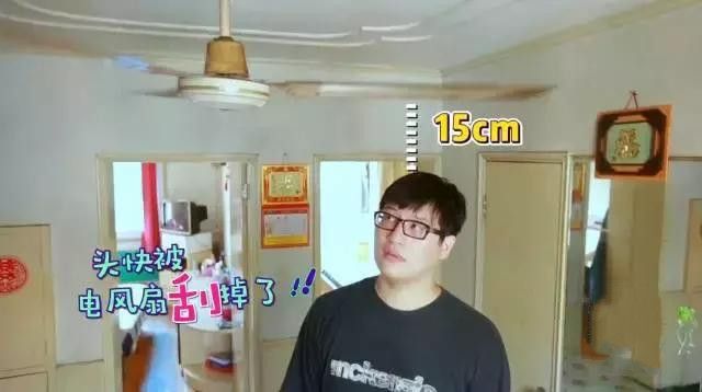 买个房子采光不好真闹心,买个房子真闹心