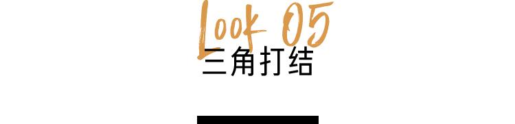 t恤下摆打结方法步骤抖音慢动作,教你一招t恤正确穿法