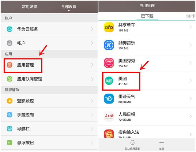 手机关掉这个开关立马多十个内存,手机关闭这个开关多用5年