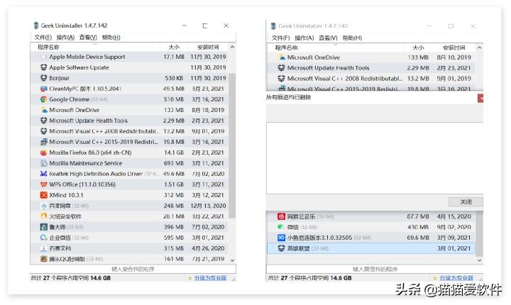 拒绝360*绑捆**！6款精品软件，Windows装机必备