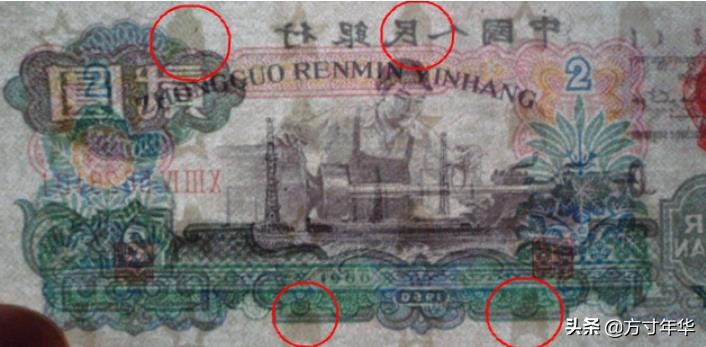 引人注目的车工贰元，市场价格如何？你家里还有吗