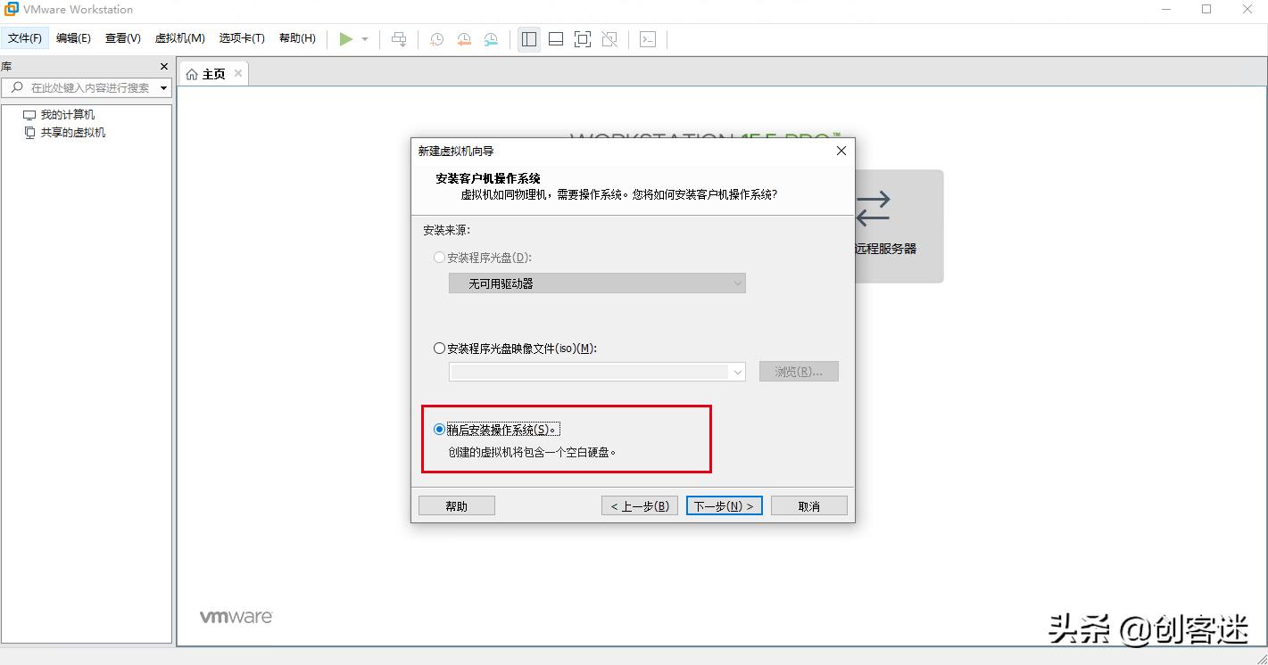 最详细的VMware安装macOS教程，想不会都难，让你快速用上黑苹果