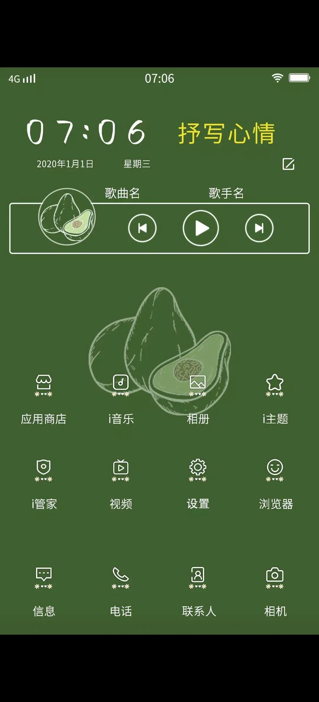 vivo手机好看又漂亮的主题,vivo手机主题推荐好看简约