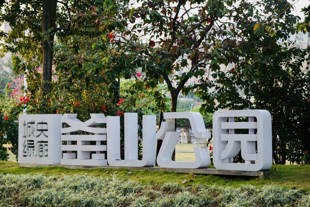 江门新围附近网红打卡点,江门好玩的地方网红打卡