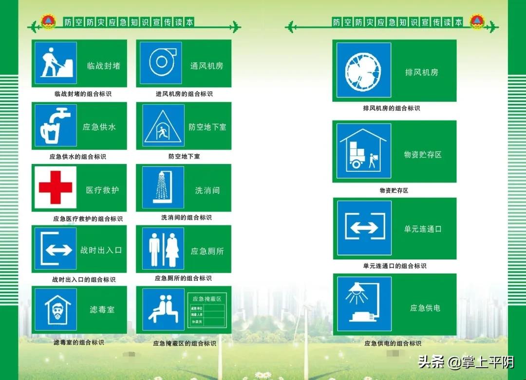 扩散|玫瑰价格公示、防空警报试鸣公告、打击非法开采通告，还有给农民的一封信，全在这里！