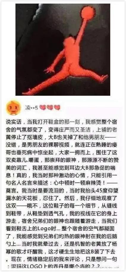 细数淘宝的那些奇葩评论,淘宝评价不得不说的那些事