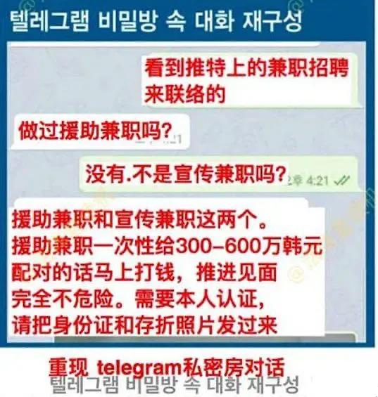 韩国n号房事件：我们与恶的距离