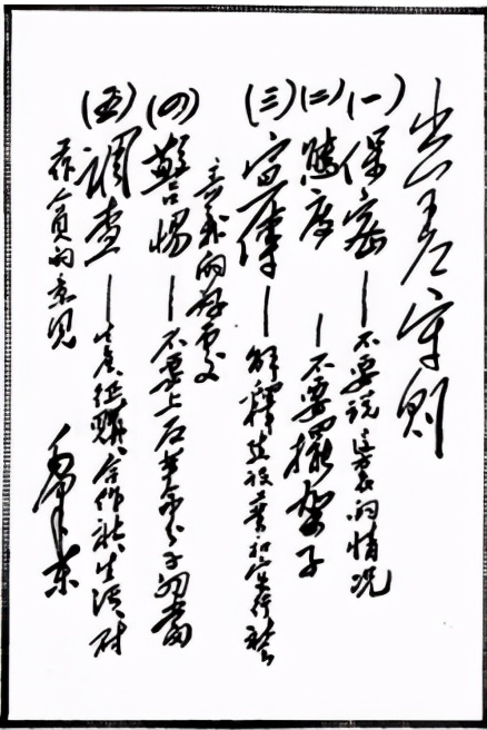 毛主席培育8341部队，战士要符合3大条件，名单由毛主席亲自审批