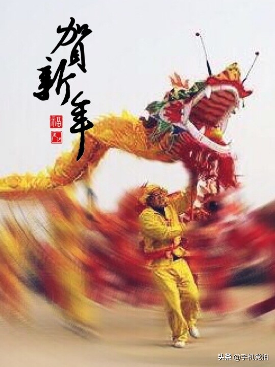 做新年祝福卡简单又漂亮,如何制作动态新年祝福卡