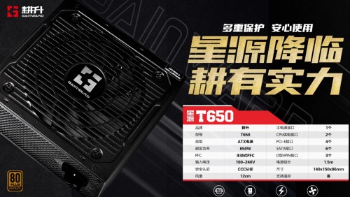 耕升全家桶3050,耕升全家桶