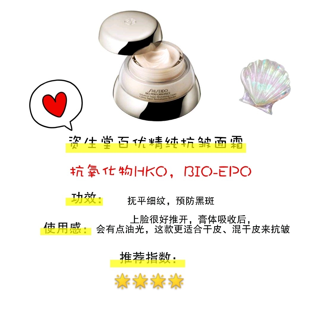 什么面霜美白抗衰老效果好,美白保湿抗衰老面霜套装