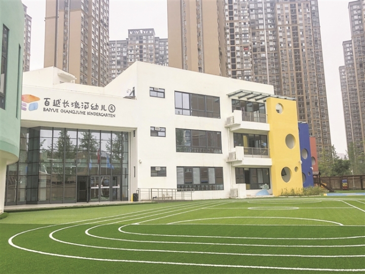 育一流人才办一流教育,从学有所教迈向学有优教