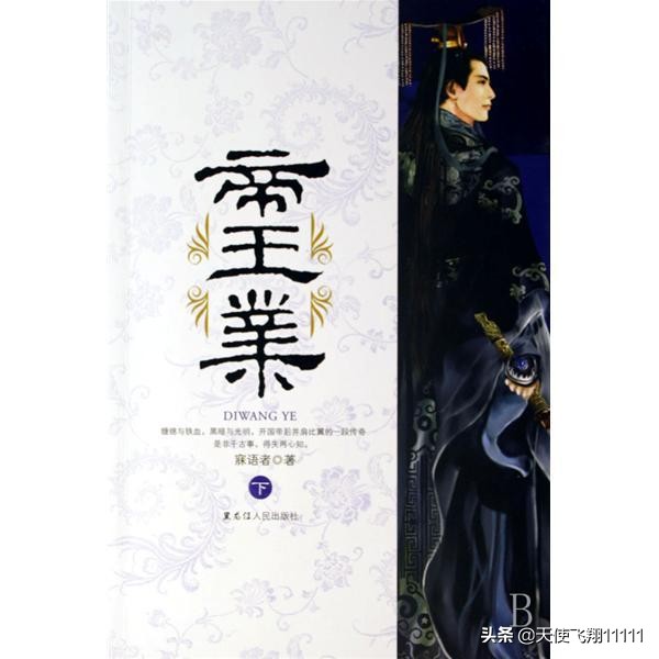 电视剧上阳赋的演员表,上阳赋电视连续剧的主要演员