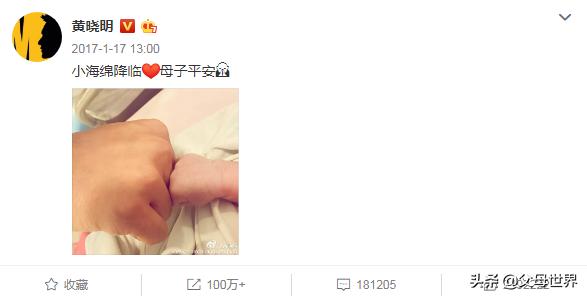 宝宝出生,你是如何发朋友圈报喜的？论脑洞只服这些家长,太好笑了