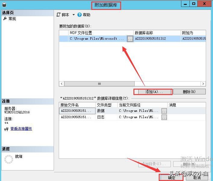 K/3WISE恢复（还原）和备份操作说明，适用于K/3WISE12.1以上版本