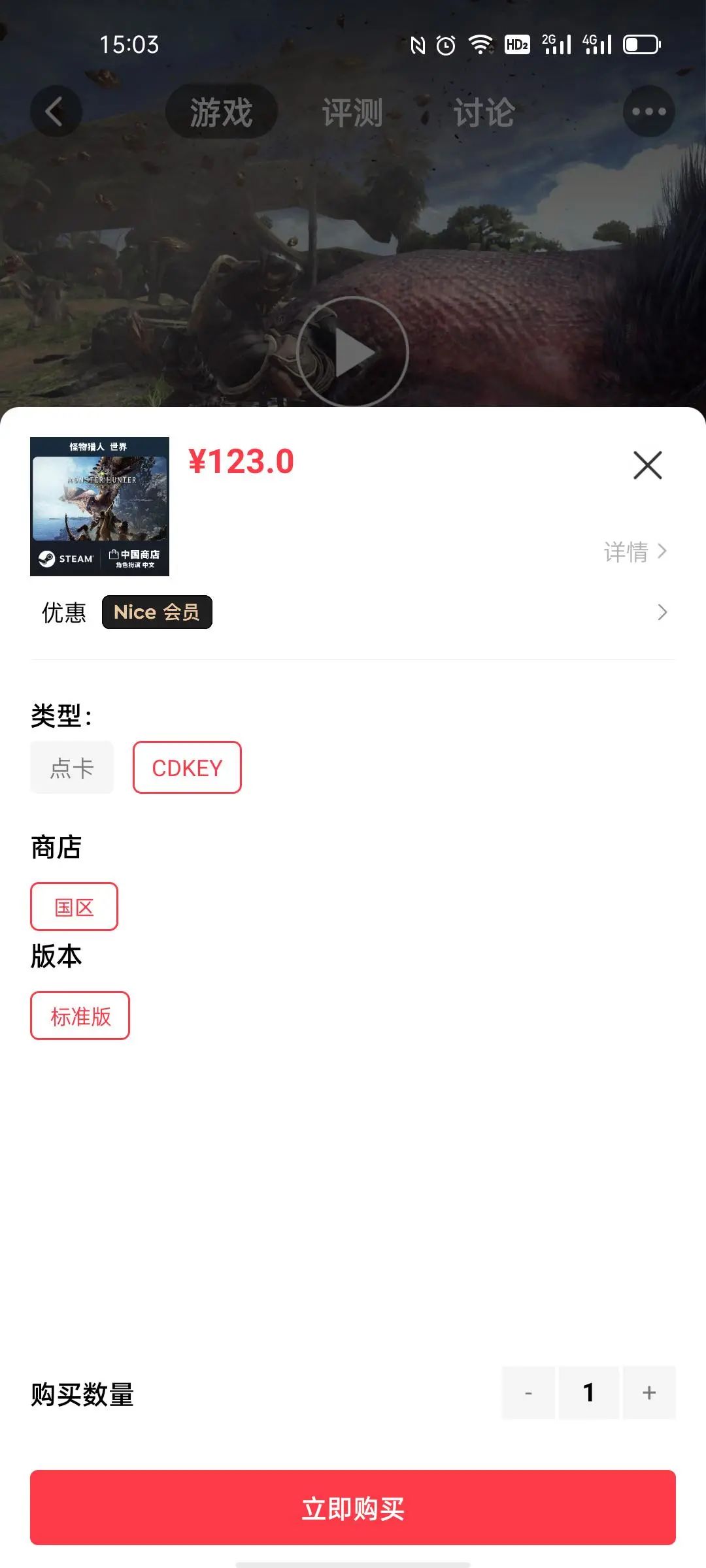 jump最新dlc,jump50周年新作