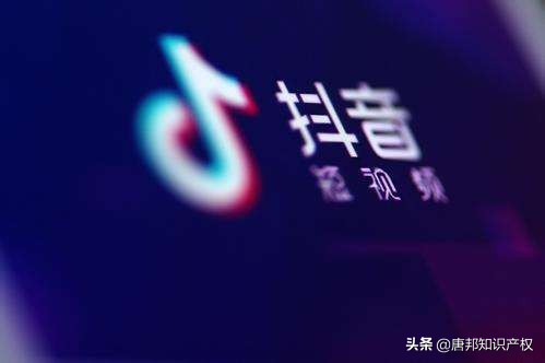 短视频巨头遭“碰瓷”?抖音起诉“碰瓷者”索赔300万?