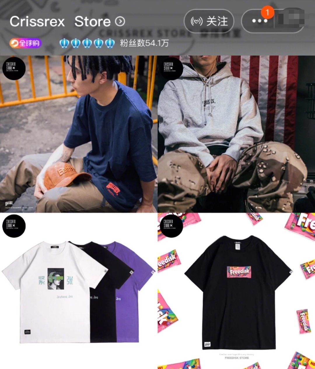 平价又好穿的男士淘宝店铺推荐,平价好看的男款店铺