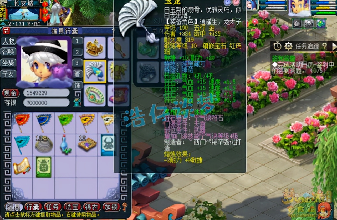 神威天宫特技搭配,109神威天宫带什么特技