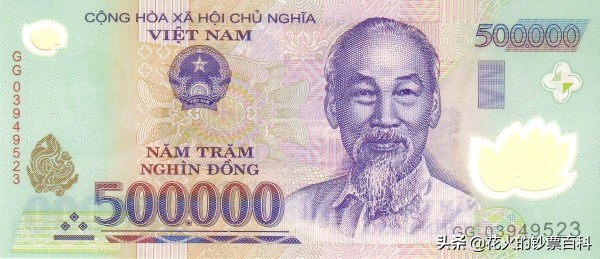 全世界最便宜的钞票是哪个国家的,全球十大最昂贵的钞票盘点