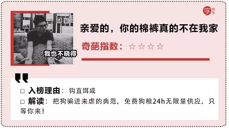 那些“奇葩歌名”歌单，让我认清了自己不会起标题的现实...