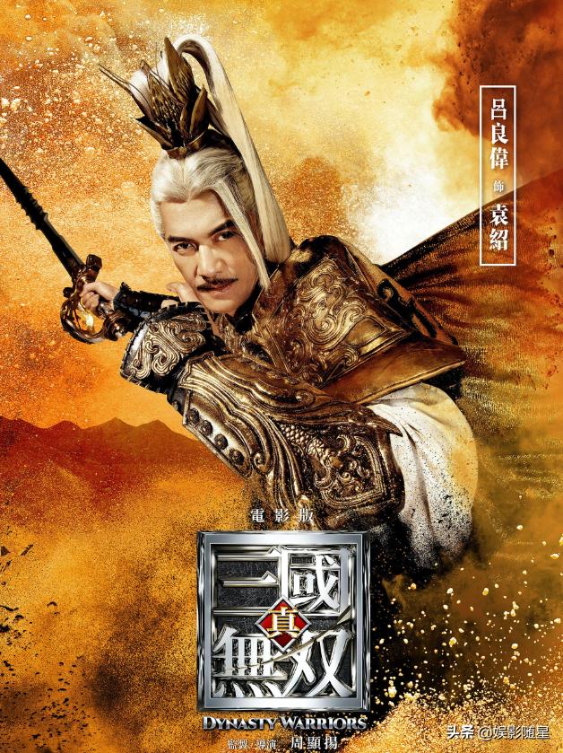 真三国无双空城计,真三国无双人物分布图