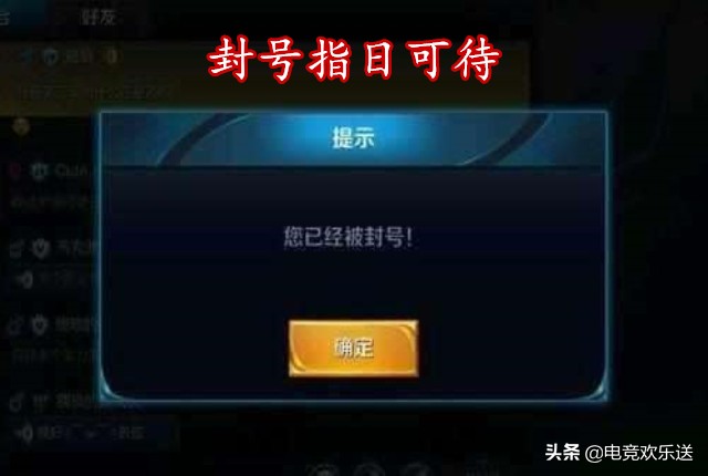 王者荣耀违规昵称真的能变厉害吗,王者荣耀违规昵称被封号