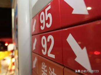 加油加错了92加了95的怎么办,95号油的车加错92号油会怎样