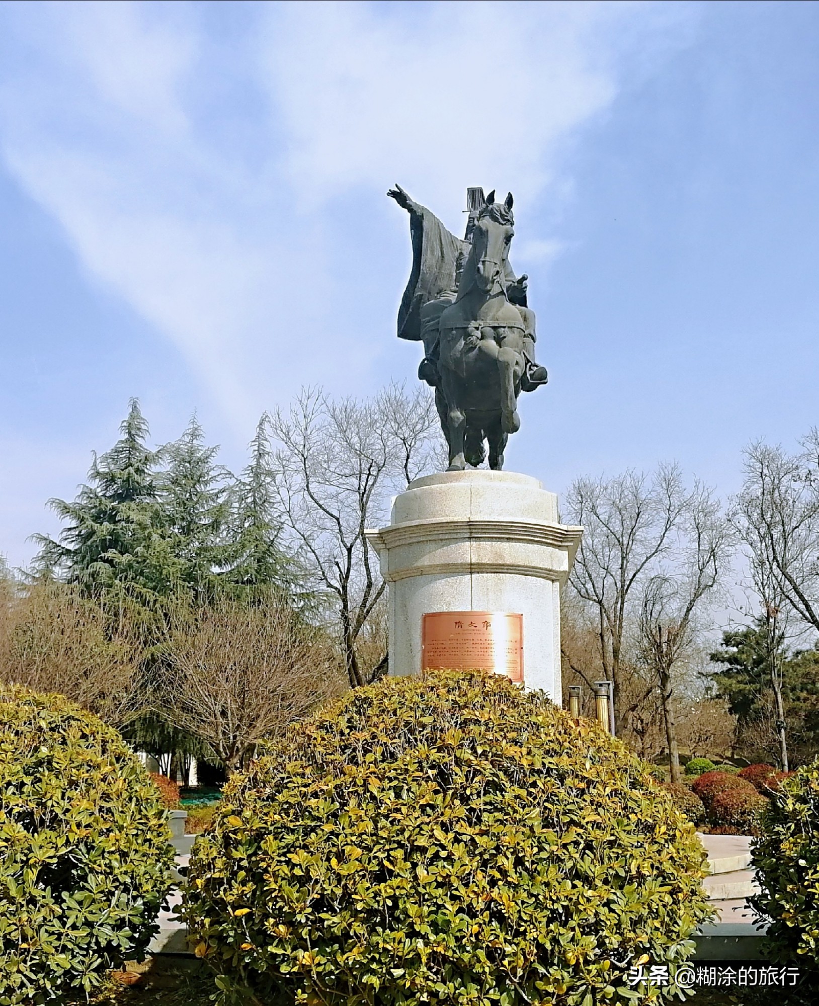 西安市清凉山森林公园地址,西安市清凉山森林公园在哪里