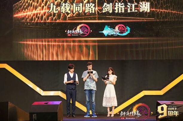 剑网三郭炜炜微博之夜,剑网3郭炜炜出道是怎么回事