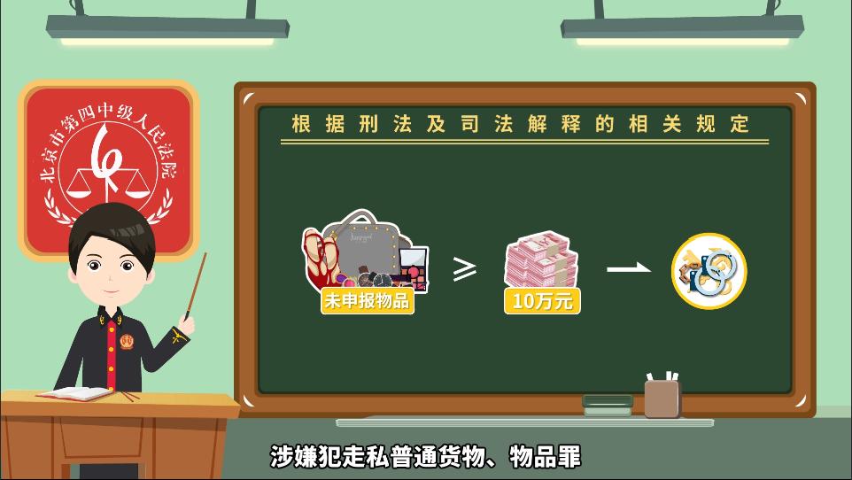 代购被抓到了会怎样,代购怎么避免被扣