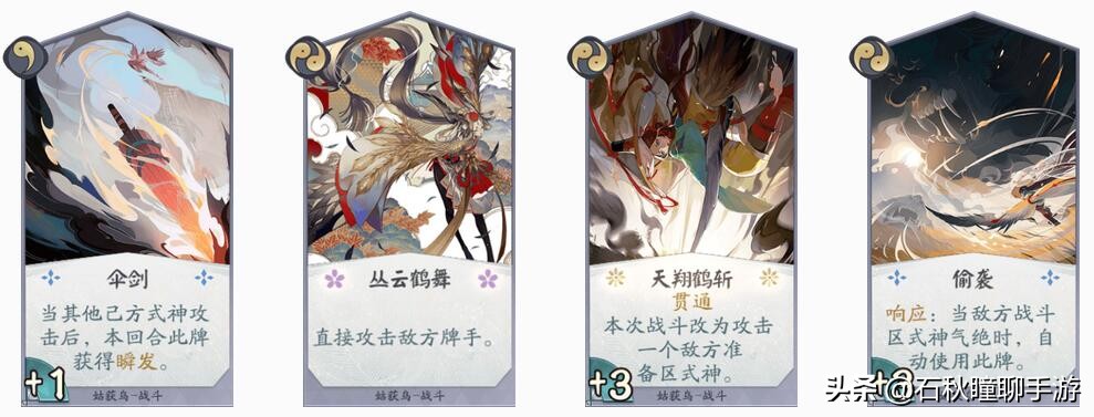 《阴阳师百闻牌》为什么姑获鸟不受待见？看完这三点你就懂了