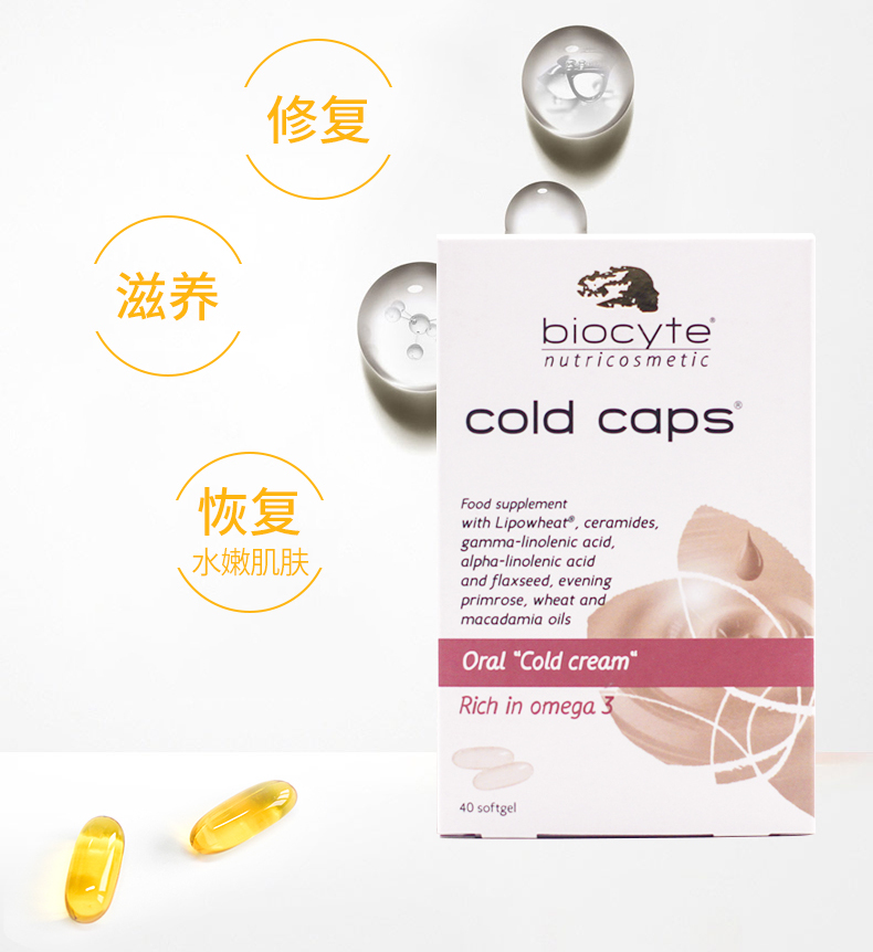 晒伤皮肤修护推荐,适合晒伤修复的护肤品