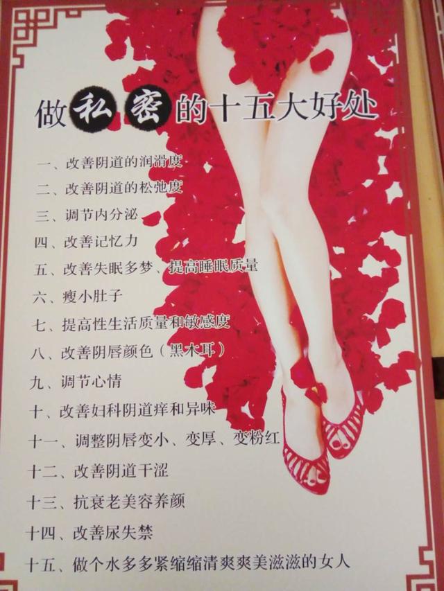 女人保养10个细节,女神日常的保养秘籍