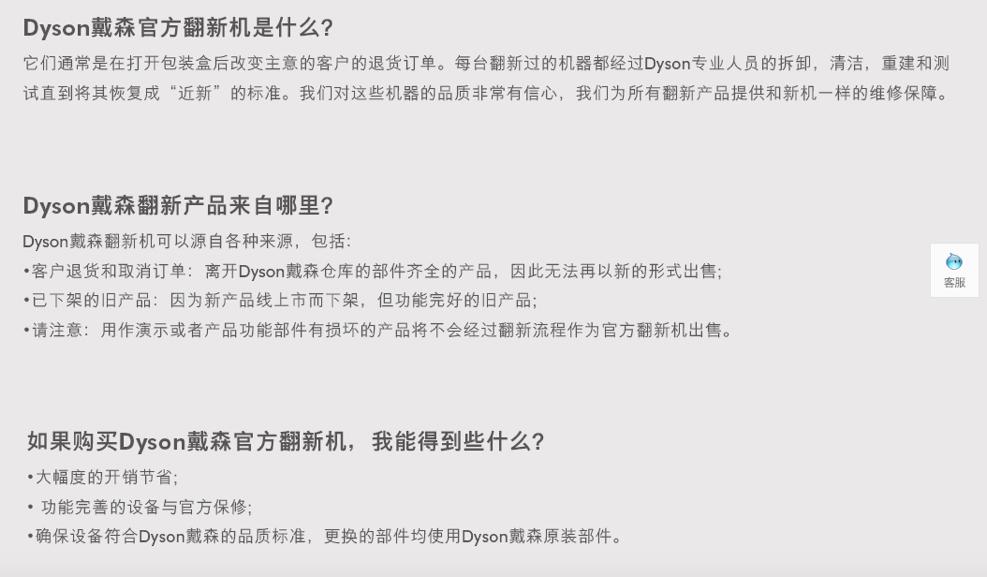 买戴尔、TCL等大牌都有折扣，在闲鱼优品人人是羊毛*党**！