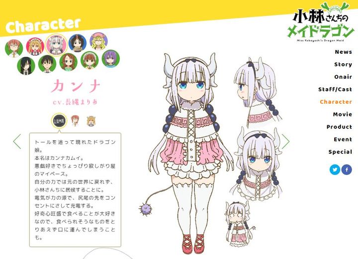 小林家的龙女仆哪个龙最大 (小林家的龙女仆里面的龙谁更厉害)