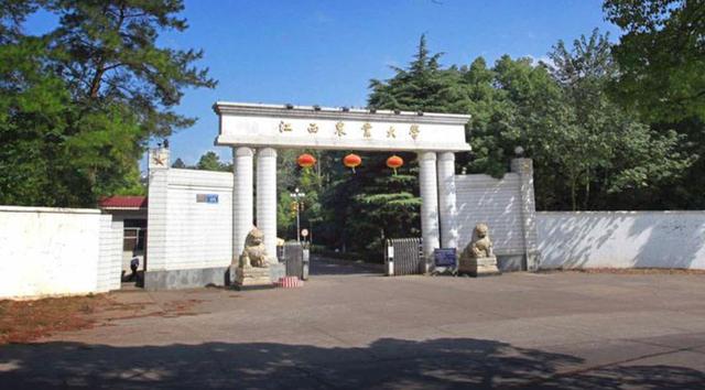 江西这所大学很“尴尬”，曾经是全国重点高校，如今二本招生