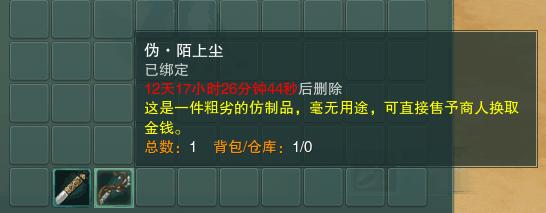 剑网3：快速完成“龙门飞剑”任务？人人想要得到的真龙门飞剑！