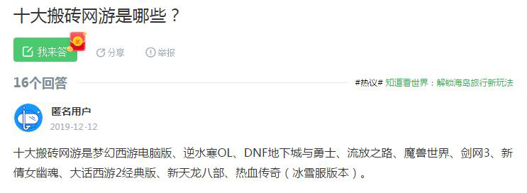 梦幻西游哪个版本搬砖好游戏推荐,梦幻西游哪个版本适合搬砖端游