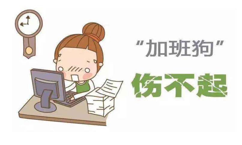 如果工作调动不愿意怎么辞职,工作实在不愿意做特想辞职怎么办