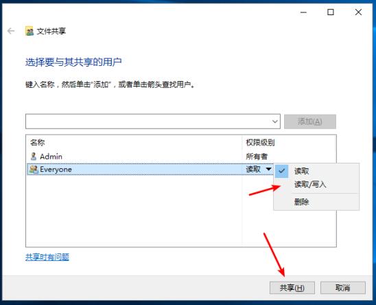 win10两台电脑共享文件,两台电脑要怎么共享网络