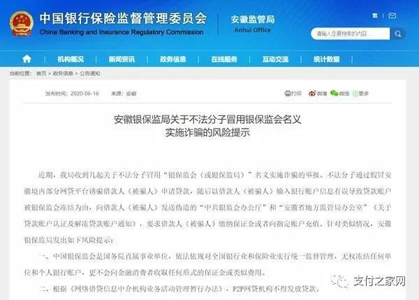随行付和银盛支付哪个正规化,银盛支付和随行付更推荐哪个