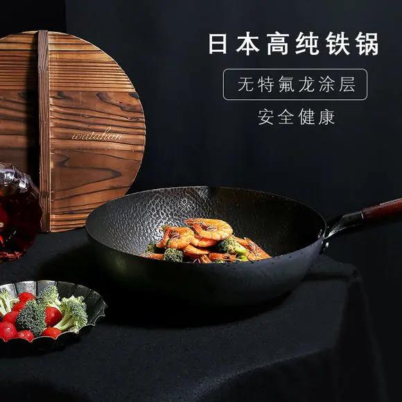 真正的手工锻打铁锅,有必要选择手工捶打铁锅吗