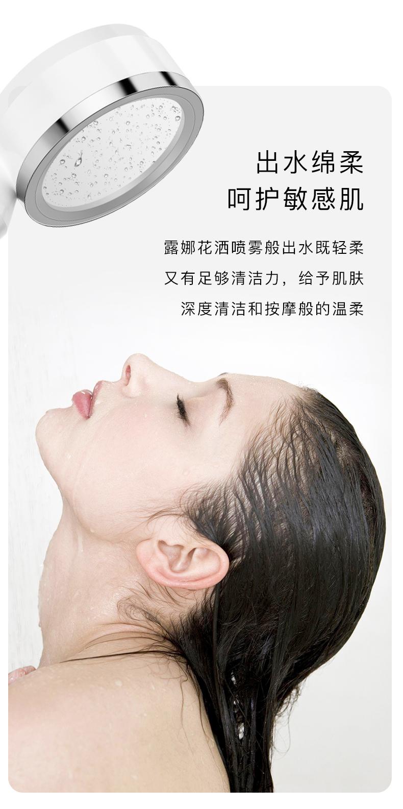 FACHIOO法驰欧露娜美肤花洒，宠爱自己立现美肌